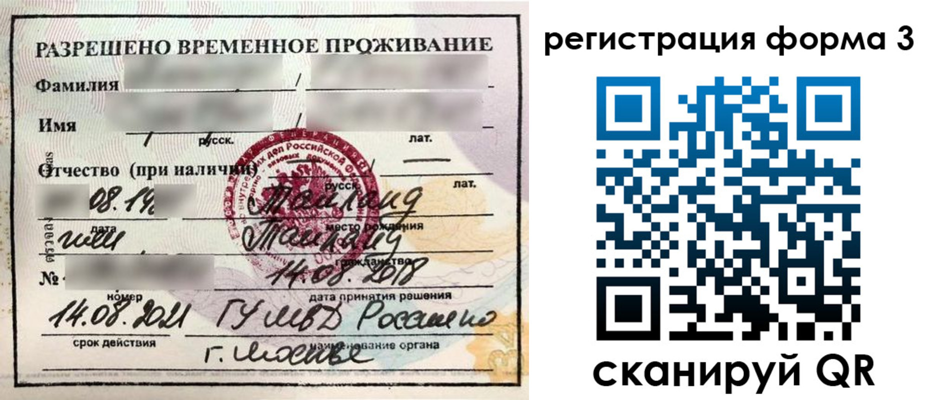 пропишу в квартире в Киселёвске