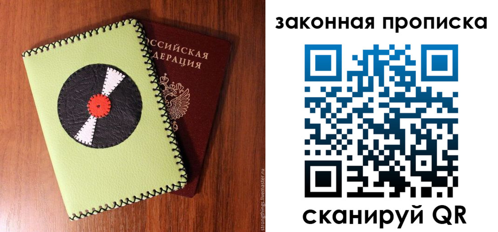 прописка иностранных граждан в Киселёвске