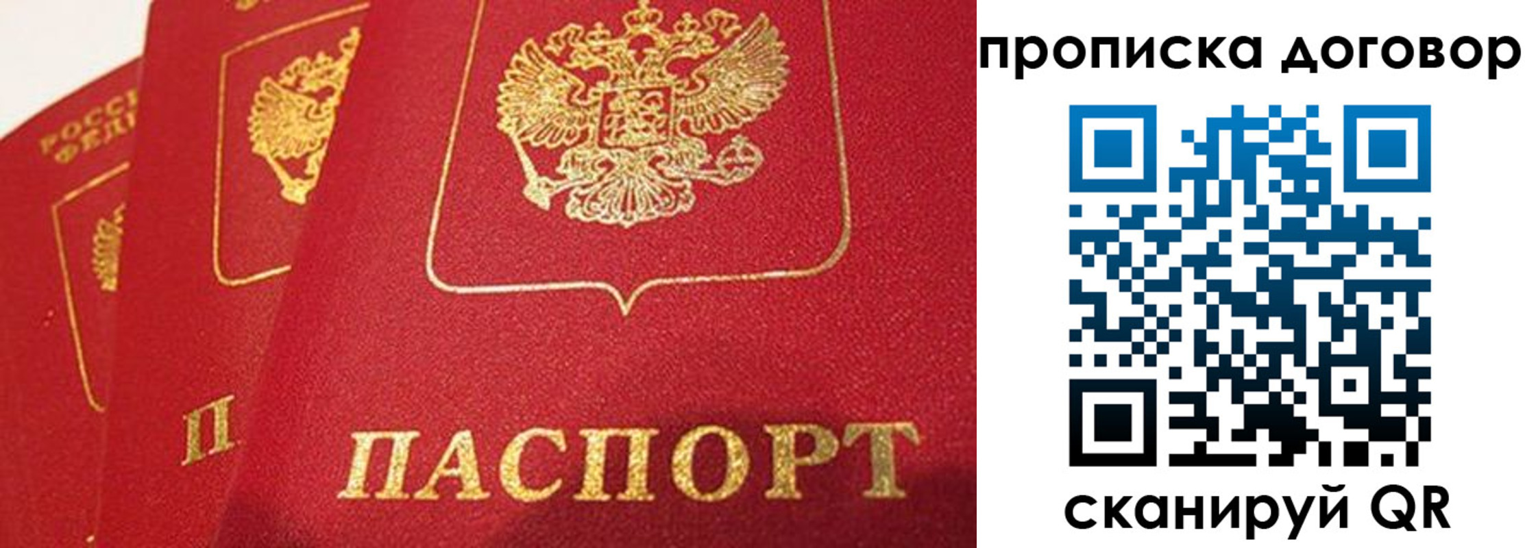 временная регистрация госуслуги в Киселёвске
